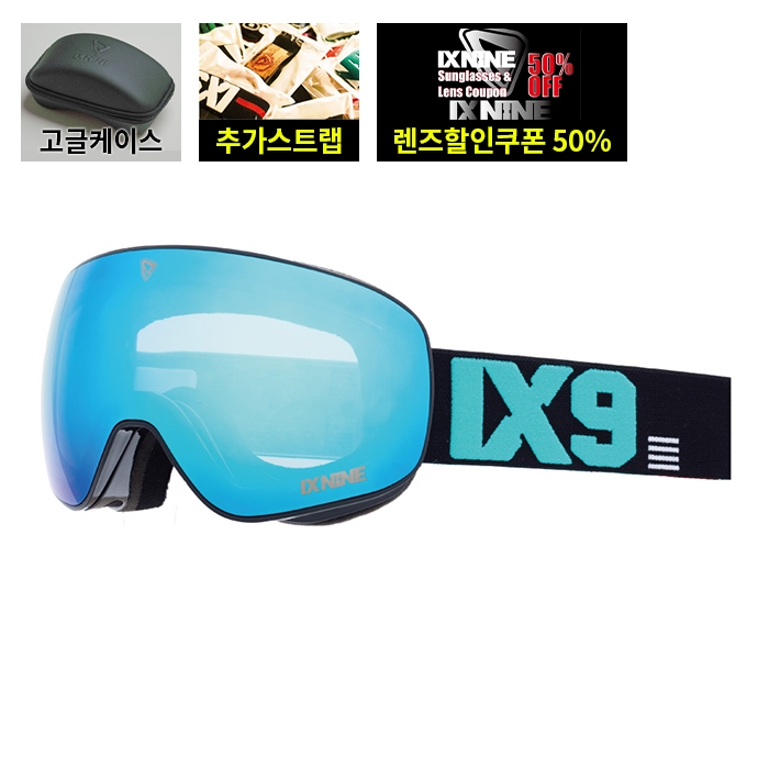 2526 아이엑스나인 보드 스키 고글 IX6 04 스웨디시 블루 - 아이스 블루 메탈라이즈드 (2526IX60000004)