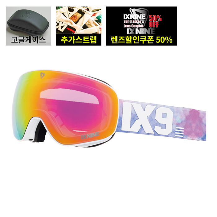 2526 아이엑스나인 보드 스키 고글 IX6 08 핑크 툴 - 핑크 메탈라이즈드 (2526IX60000008)