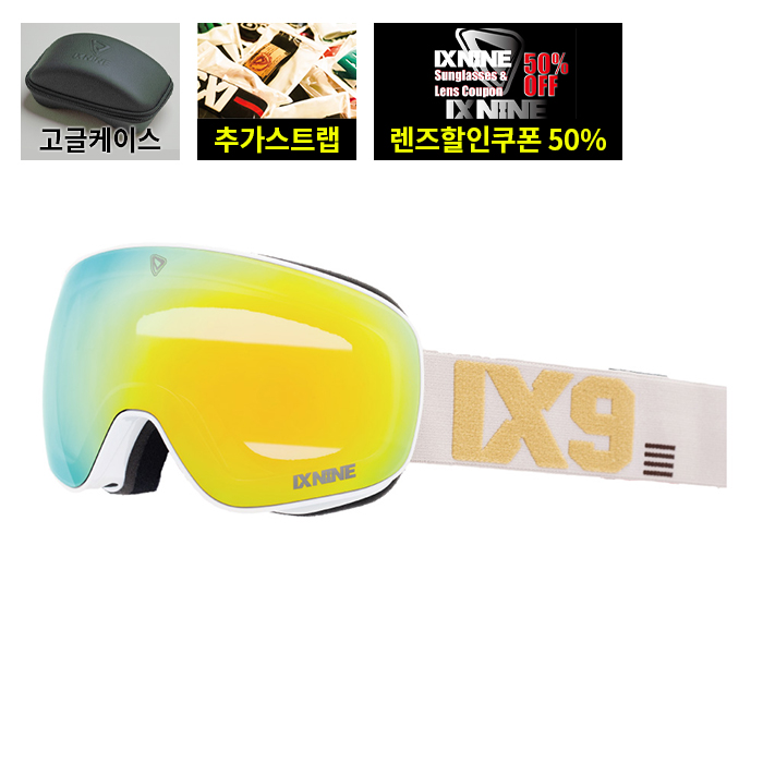 2526 아이엑스나인 보드 스키 고글 IX6 10 더스키 시스론 - 스노우 골드 메탈라이즈드 (2526IX60000010)