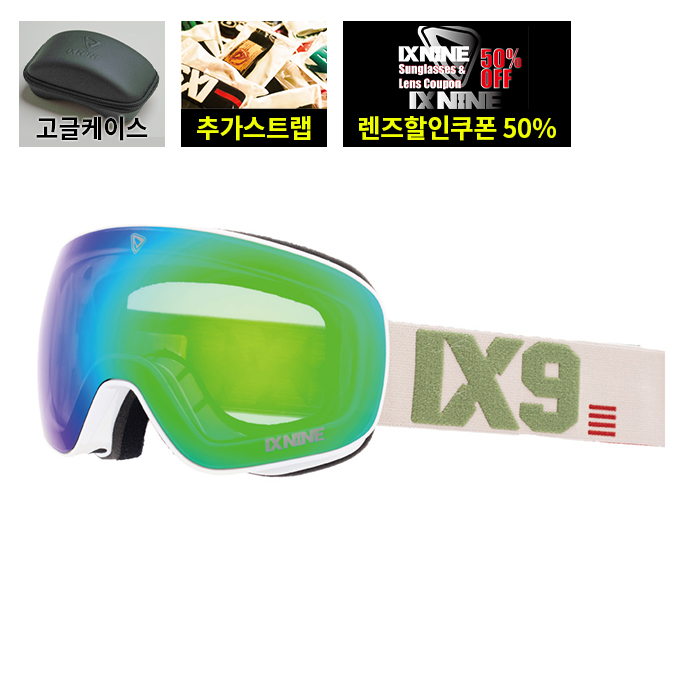 2526 아이엑스나인 보드 스키 고글 IX6 11 온라인 라임 - 그린 메탈라이즈드 (2526IX60000011)