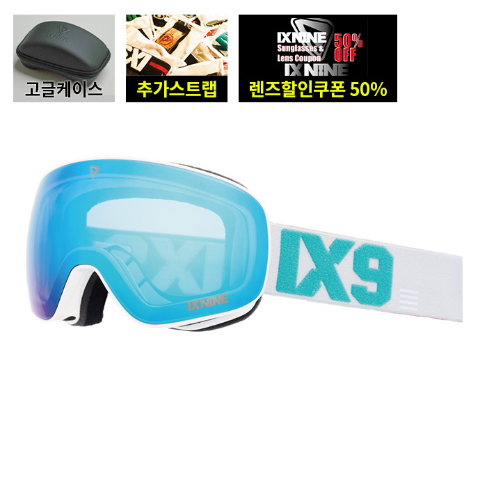 2526 아이엑스나인 보드 스키 고글 IX6 12 카프리 브리즈 - 아이스 블루 메탈라이즈드 (2526IX60000012)