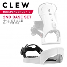 2627 클루 스텝인 스노우보드 바인딩 인디펜던스 세컨드 베이스 셋 - 화이트