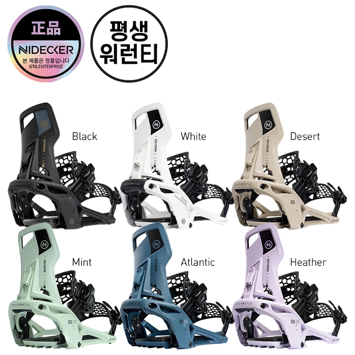 2526 니데커 슈퍼매틱 스노우보드 바인딩 오리지널 6종