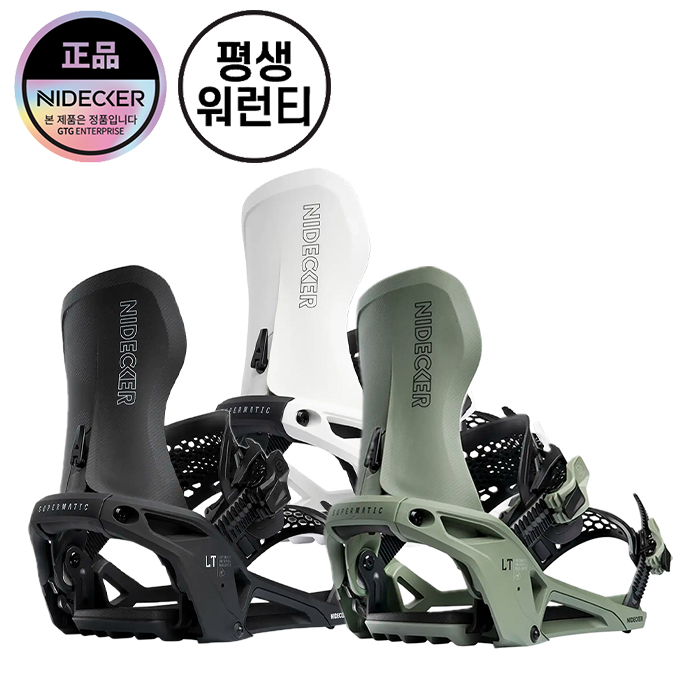 2526 니데커 슈퍼매틱 스노우보드 바인딩 라이트닝 3종