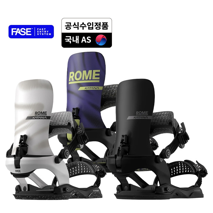 2627 롬 스노우보드 바인딩 카타나 AW 페이즈 3종