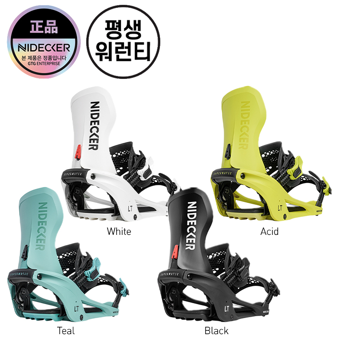 2627 니데커 라이트닝 슈퍼매틱 스노우보드 바인딩 4종