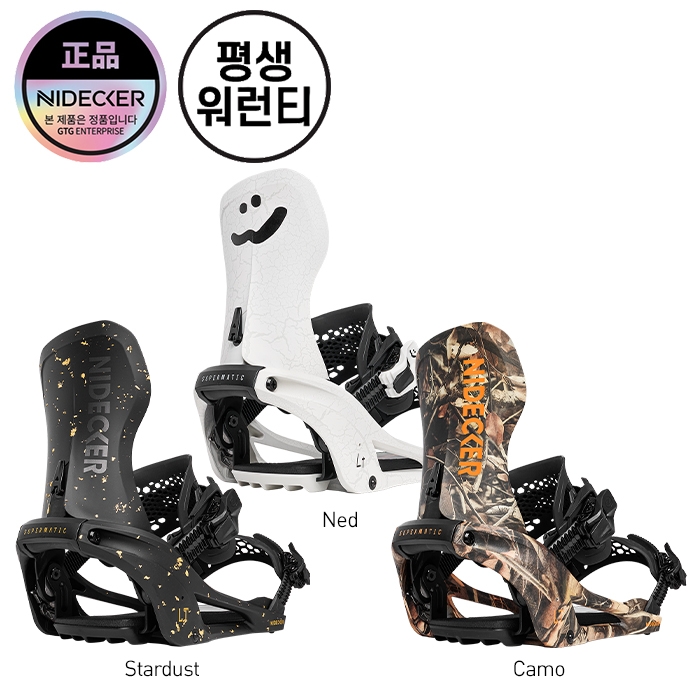 2627 니데커 라이트닝 슈퍼매틱 스노우보드 바인딩 3종