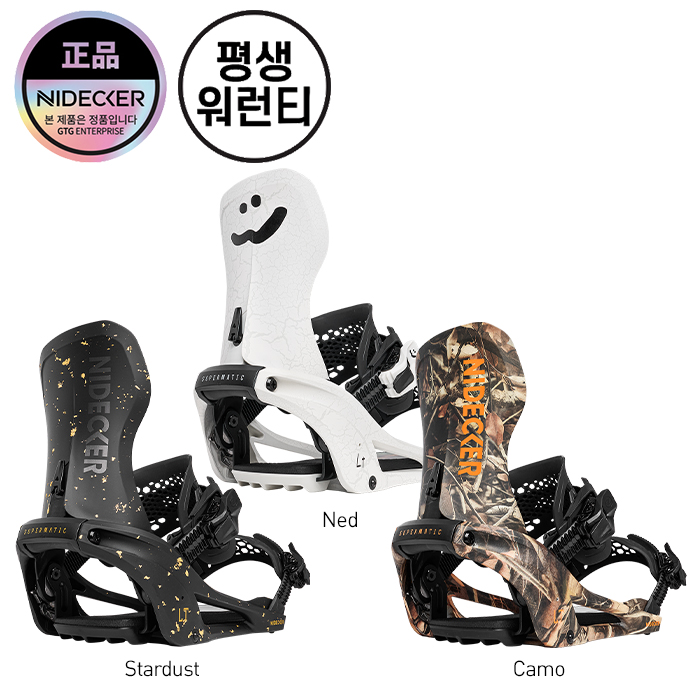 2627 니데커 라이트닝 슈퍼매틱 스노우보드 바인딩 3종