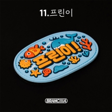 브랑키아 프리다이빙 스노클링 핀가방 블랙타이탄 롤러백 커스텀 패치