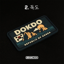 브랑키아 프리다이빙 스노클링 핀가방 블랙타이탄 롤러백 커스텀 패치