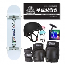 [입문&초중급 올인원] 로그 스케이트보드 + 보호대 + 헬멧세트 + 무료강습 + LED불바퀴 + 휴대용툴 - 화이트 엔조이 7.75인치(LOCO0022022)
