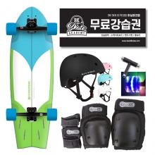 [입문&초중급 올인원] 하이드로포닉 서프스케이트 + 보호대 + 헬멧세트 + 무료강습 + LED불바퀴 + 휴대용툴 - 피쉬 래디컬 싸이안 그린 31.5&Prime;x9.75&Prime;