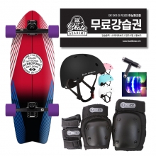[입문&초중급 올인원] 하이드로포닉 서프스케이트 + 보호대 + 헬멧세트 + 무료강습 + LED불바퀴 + 휴대용툴 - 피쉬 라인 레드 28&Prime;x9.3&Prime;