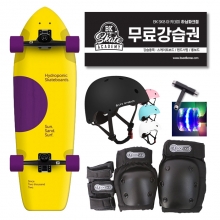 [입문&초중급 올인원] 하이드로포닉 서프스케이트 + 보호대 + 헬멧세트 + 무료강습 + LED불바퀴 + 휴대용툴 - 스퀘어 루나 옐로우 퍼플 33&Prime;x10.25&Prime;