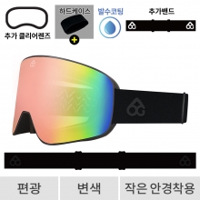 2627 로그 보드 스키 고글 마그넷 오리지널 스텔스 - 에메랄드 편광+변색 (609 Magnet)