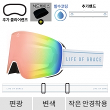2627 로그 보드 스키 고글 마그넷 오리지널 라인 화이트 - 에메랄드 편광+변색 (630 Magnet)