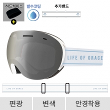 2627 로그 보드 스키 고글 레전드 오리지널 라인 화이트 - 실버 편광+변색 (651 Legend)