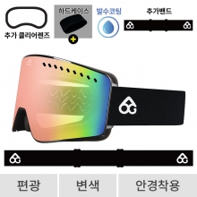 2627 로그 보드 스키 고글 클라이맥스 오리지널 APX 블랙 - 에메랄드 편광+변색 (653 Climax)