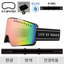 2627 로그 보드 스키 고글 클라이맥스 오리지널 라인 블랙 - 에메랄드 편광+변색 (664 Climax)