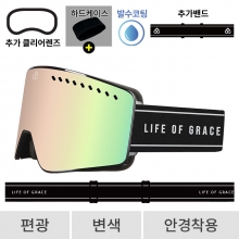 2627 로그 보드 스키 고글 클라이맥스 오리지널 라인 블랙 - 샴페인골드 편광+변색 (666 Climax)