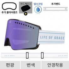 2627 로그 보드 스키 고글 클라이맥스 오리지널 라인 화이트 - 사쿠라퍼플 편광+변색 (667 Climax)