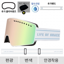 2627 로그 보드 스키 고글 클라이맥스 오리지널 라인 화이트 - 샴페인골드 편광+변색 (668 Climax)