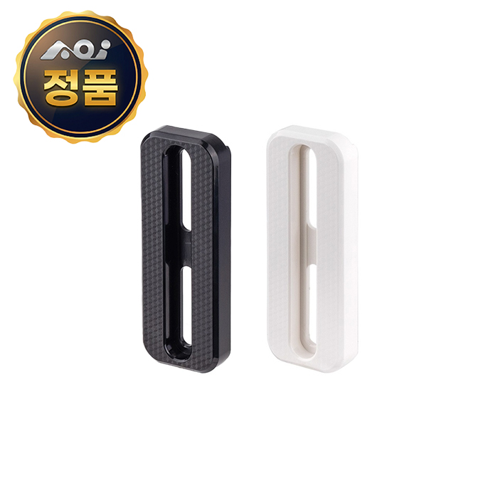 AOI 에이오아이 모듈러 시스템 01 핸들 패드 (2개 구성) 2컬러선택 / MDS-01-HP1-2-WHT / MDS-01-HP1-2-BLK