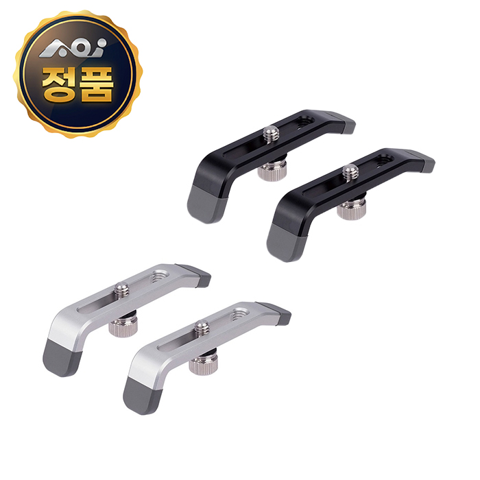 AOI 에이오아이 모듈러 시스템 01 2컬러선택 / MDS-01-STD1-2-SLR / MDS-01-STD1-2-BLK AOI 에이오아이 모듈러 시스템 01 2컬러선택 / MDS-01-STD1-2-SLR / MDS-01-STD1-2-BLK