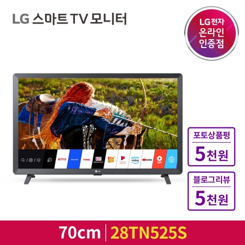 [LG전자][가방증정] LG 28TN525S 28인치 스마트TV 룸앤TV 원룸 넷플릭스 캠핑용 에너지효율1등급