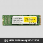 삼성 MZNLN128HAHQ_M.2 SSD128GB 벌크상품