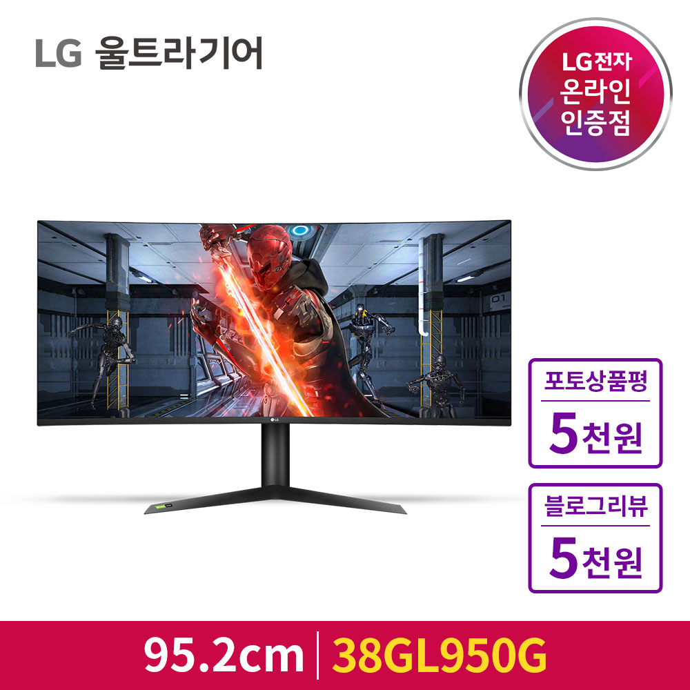 [LG전자][리뷰EVENT] 울트라기어 38GL950G 38인치 나노IPS 175hz 지싱크 게이밍 모니터