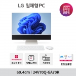 LG 일체형PC 24V70Q-GA70K 윈도우11 [24인치/12세대i7/RAM 8GB/SSD 256GB]