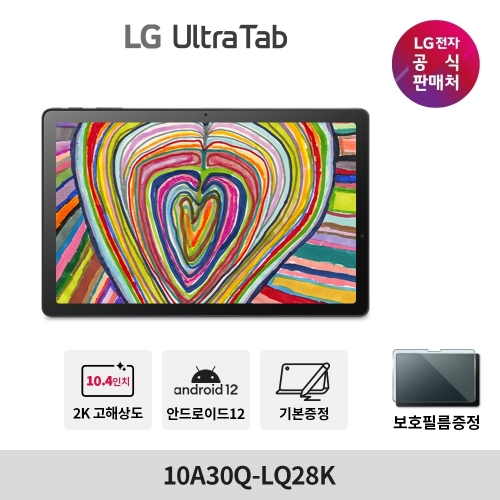 LG 울트라탭 10A30Q-LQ28K 2K 고해상도 슬림형 SSD128GB 스피커 카메라 태블릿PC (케이스/펜 포함)