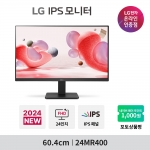 LG 24MR400 (24인치/IPS/FHD/100Hz/시력보호기능/가성비/사무용) 컴퓨터 모니터