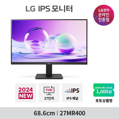 LG 27MR400 (27인치/IPS/FHD/100Hz/시력보호기능/가성비/사무용) 컴퓨터 모니터