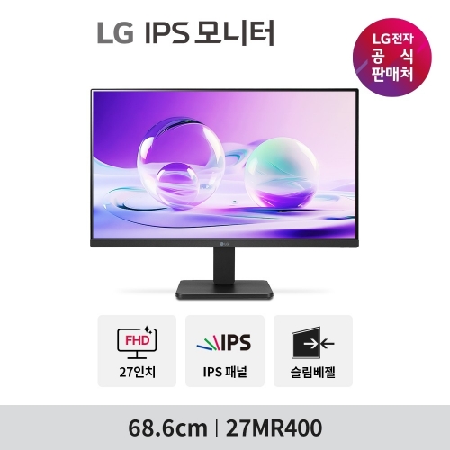 LG PC모니터 27MR400 68.6cm IPS FHD 100Hz 시력보호기능 가성비 사무용 모니터