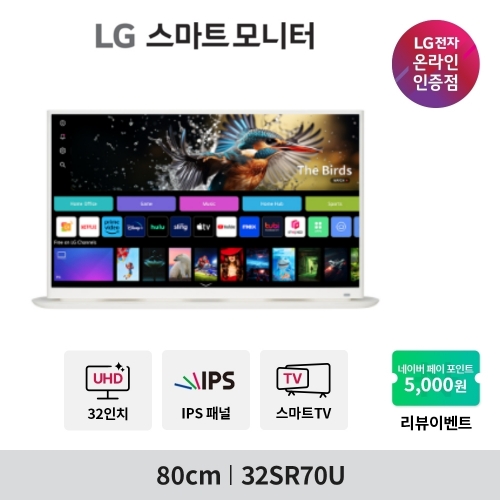 LG 스마트모니터 32SR70U 80cm IPS UHD WiFi 미러링 리모컨 WebOS23 스마트TV IPTV