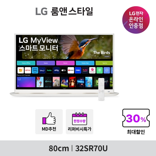 ★ LG 룸앤스타일 32SR70U (32인치/IPS/UHD/WiFi/화이트) 스마트 모니터 마이뷰
