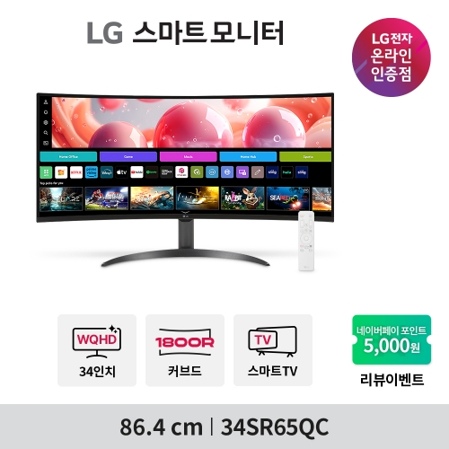 LG 스마트모니터 34SR65QC 86.4cm VA WQHD WebOS23 슬림베젤 미러링 21:9 스마트TV IPTV