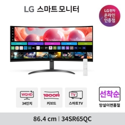 [34%&darr;][★] LG 스마트모니터 34SR65QC 86.4cm VA WQHD WebOS23 슬림베젤 미러링 21:9 스마트TV IPTV