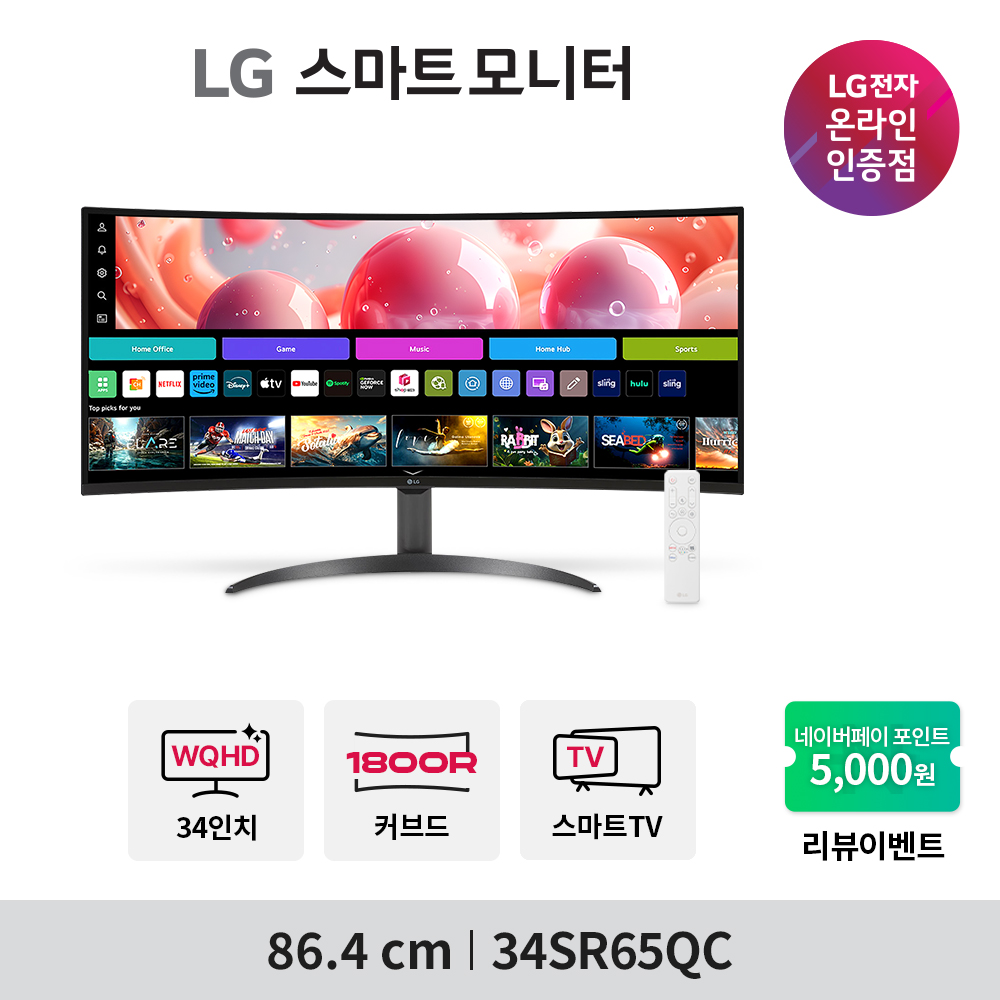 LG 스마트모니터 34SR65QC 86.4cm VA WQHD WebOS23 슬림베젤 미러링 21:9 스마트TV IPTV