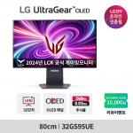 LG 울트라기어 32GS95UE  (79.9cm/OLED/4K/UHD/240Hz/FHD/480Hz/0.03ms/픽셀사운드) 게이밍 모니터