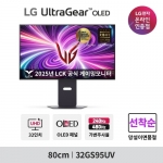[40%&darr;][★] LG 울트라기어 32GS95UV 79.9cm OLED 4K UHD 240Hz FHD 480Hz 0.03ms 게이밍 모니터