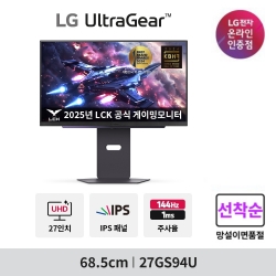 [40%&darr;][★] LG 울트라기어 27GS94U IPS 4K UHD 144Hz 1ms 게이밍 모니터
