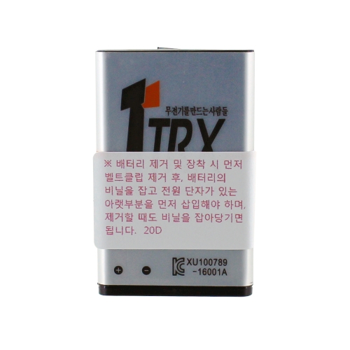 [무전기배터리] TRX-420/TRX-448 무전기용 정품 1100mAh TFB-1100