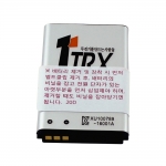 [무전기배터리]TRX TF-1/TF-448/TF-400 무전기용 정품 1100mAh TFB-1100