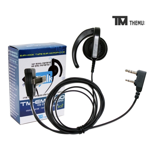 더뮤 귀걸이형 이어마이크 TM-EM3000 정품 바오펭 UV-82 무전기용