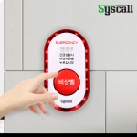 씨스콜 ST-GV100 음성통화비상벨 LTE이동통신망 112, 119 비상벨 / 통신사가입