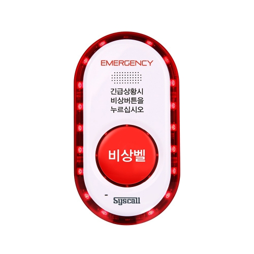 씨스콜 ST-GV100 음성통화비상벨 LTE이동통신망 112, 119 비상벨 / 통신사가입
