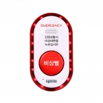 씨스콜 ST-GV100 음성통화비상벨 LTE이동통신망 112, 119 비상벨 / 통신사가입